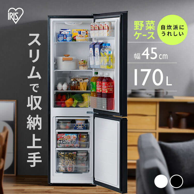 電気代の節約と省エネ性能を表すお金と電気代明細