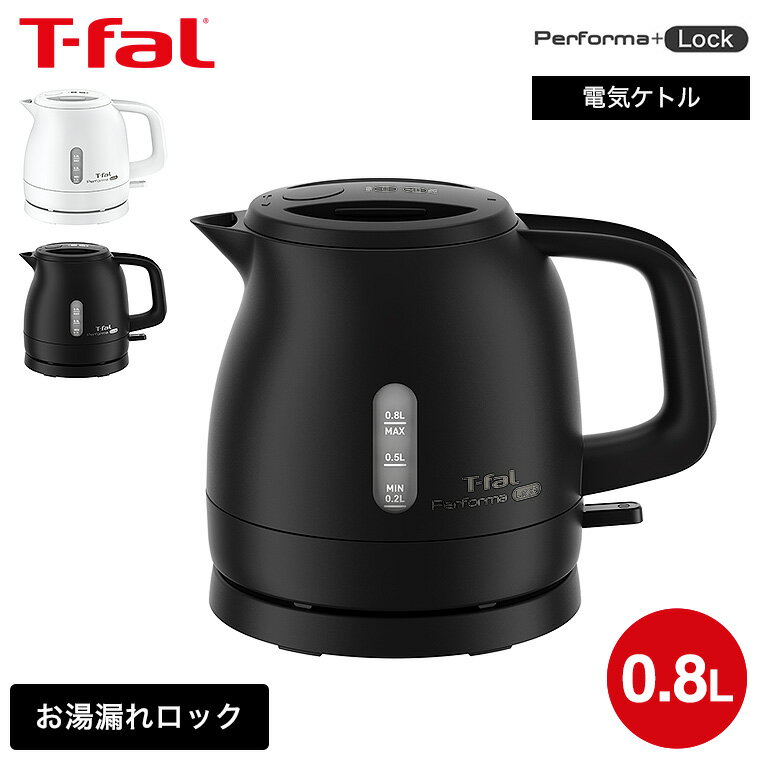 0.8L小型電気ケトルとコーヒー・カップ麺の用途例