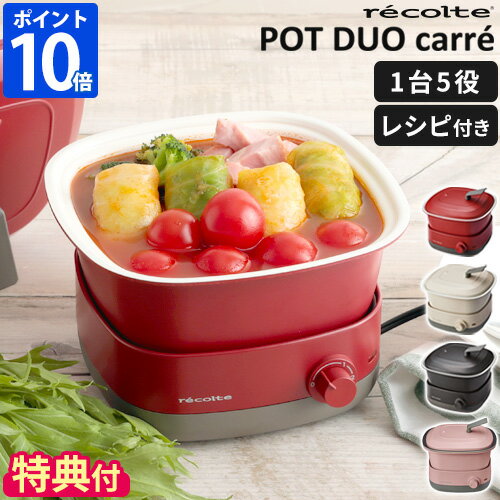 賃貸のアンペア契約と電気グリル鍋の消費電力の注意点