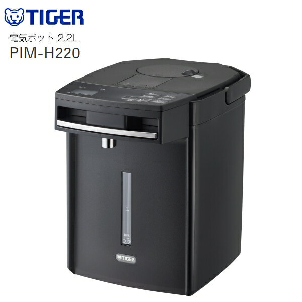 電気ポットのフタを外してお手入れする清潔なイメージ